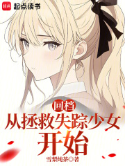 冬日重現
