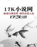 重生之極品小王爺
