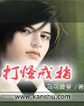 打怪戒指