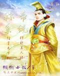 美人吟