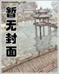侯門閨秀