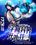 夜巡