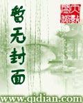 天幕紅塵
